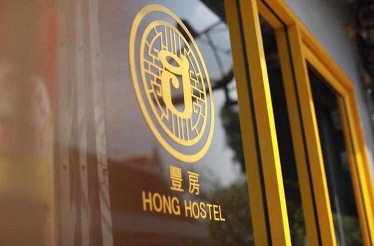 Hong Hostel Banguecoque Exterior foto